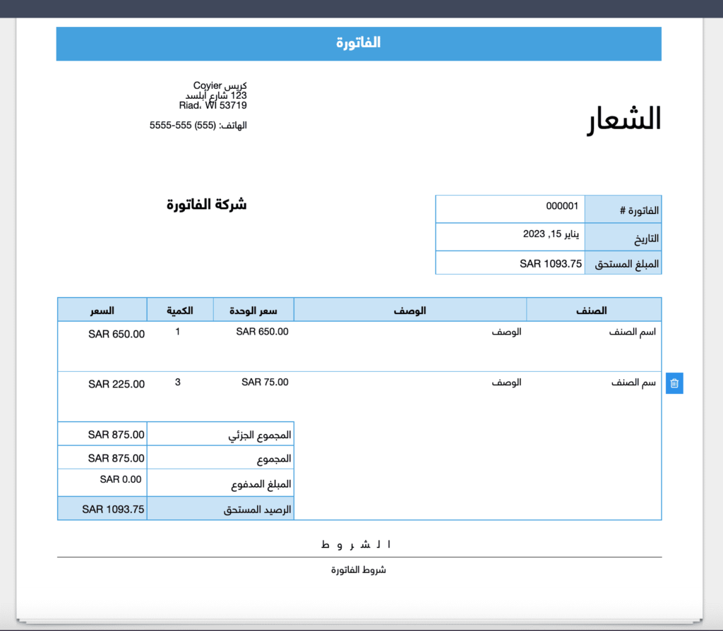 word-excel-pdf