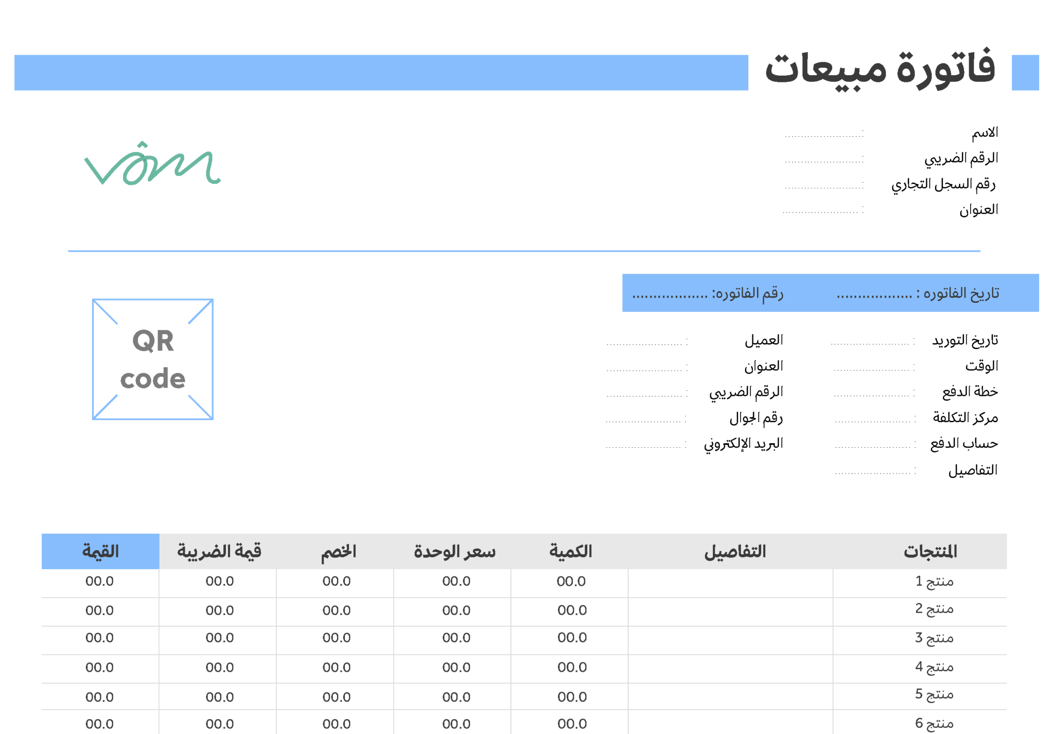 word-excel-pdf