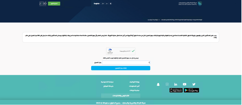 اضغط على خيار إصدار كلمة المرور لمرة واحدة، وستصدر لك المنصة كلمة مرور ستكون متاحة للاستخدام لساعة واحدة، ويمكنك نسخها أو تنزيلها في ملف. 