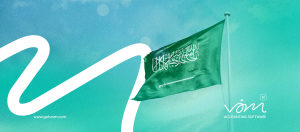 الفرق بين الزكاة والضريبة في النظام السعودي
