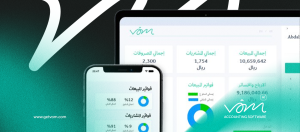 برنامج فواتير عربي مجاني