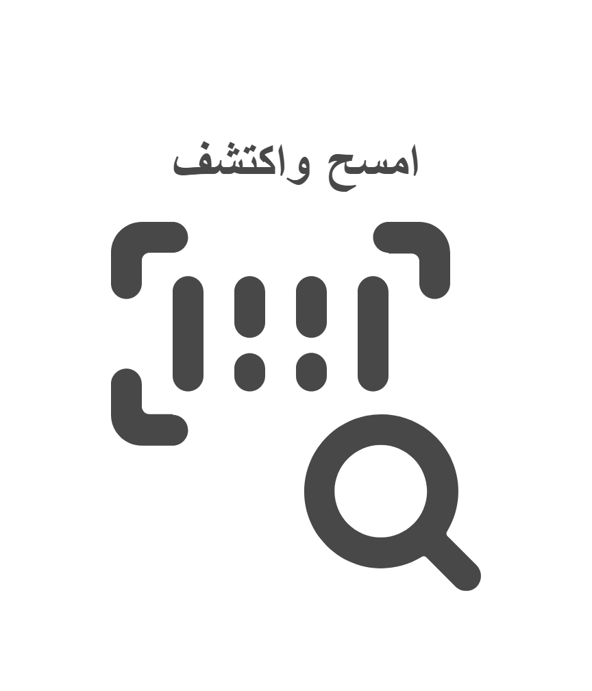 قارئ الاستجابة السريعة