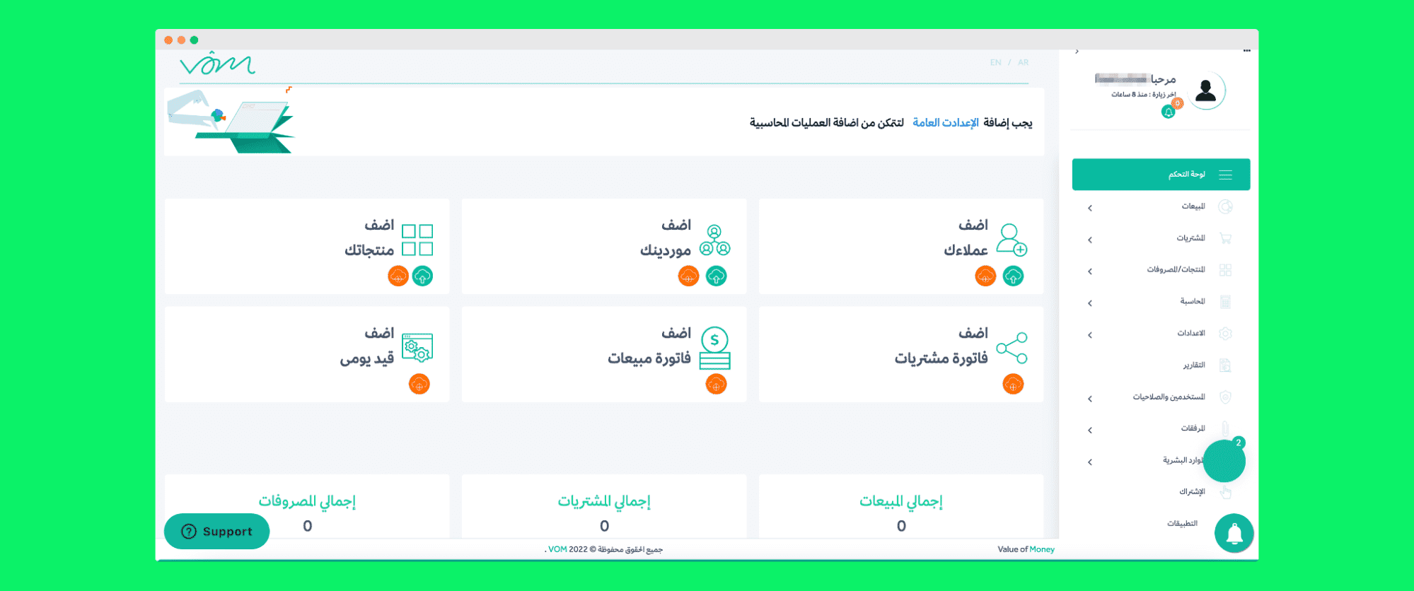 مثال تطبيقي كيف يطبق فوم هذه المعايير