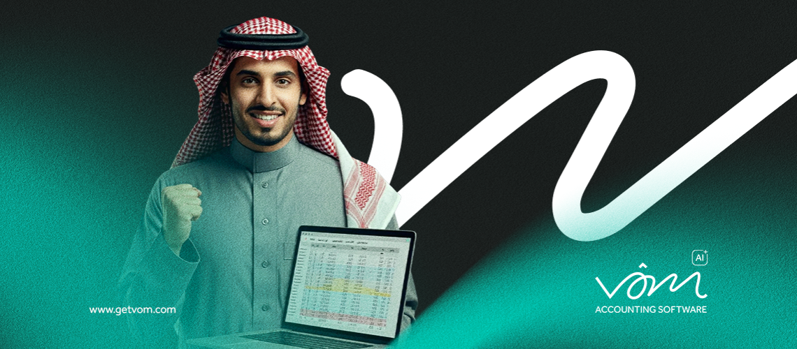 برنامج محاسبة ضريبة القيمة المضافة