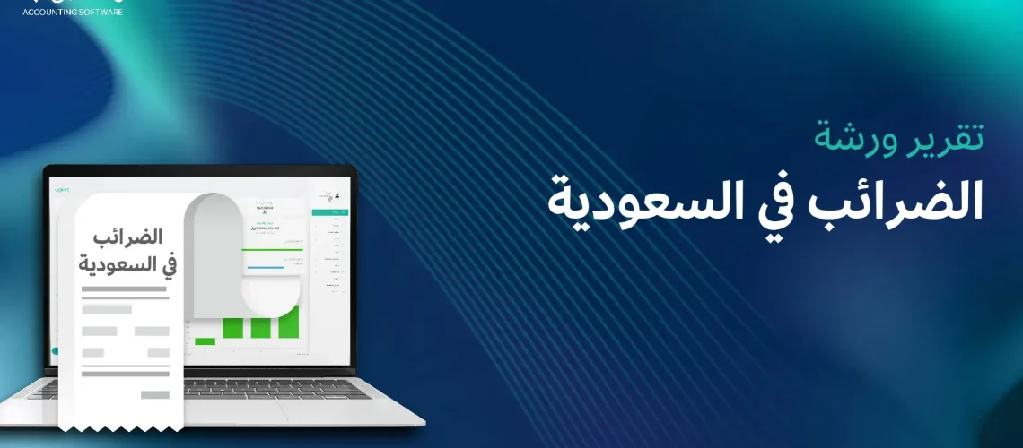 تقرير ورشة-03-02